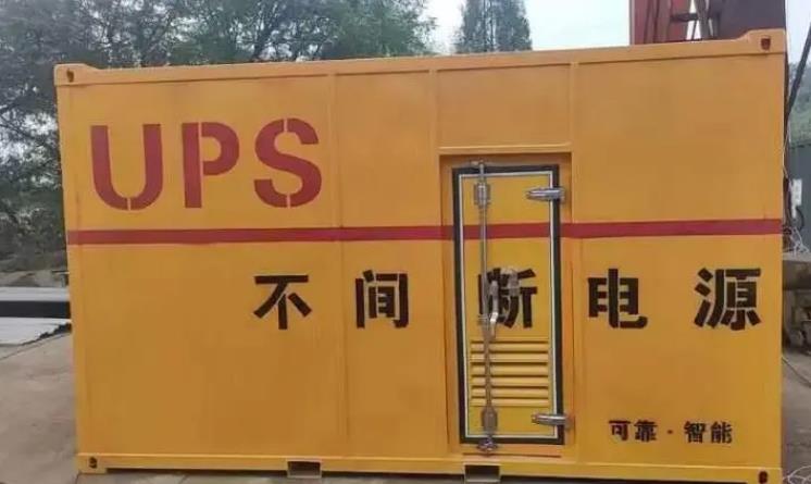 彬村山华侨农场UPS电源（Uninterruptible Power Supply）的作用？